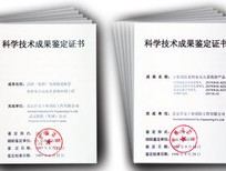 2024的澳门开奖结果查询，百度精选答案落实_手机端1.5