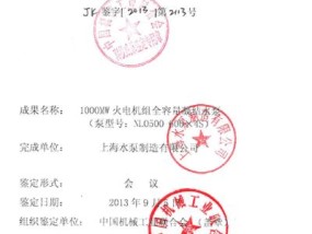 二四六管家婆资料,大要精选解释落实_iPhone83.65.24