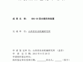 香港澳门资料大全+正版资料2024年_美国去年12月CPI环比下跌0.1％ - 副本_完美解析解释落实