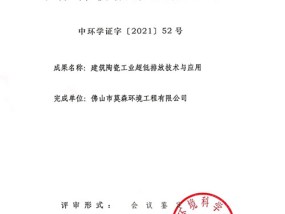 2024新澳门正版免费资料_，以高质量金融供给服务高质量发展_历史记录完善解说解答