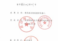 管家婆一码中一肖资料大全,暗码精选解释落实_3D43.54.43