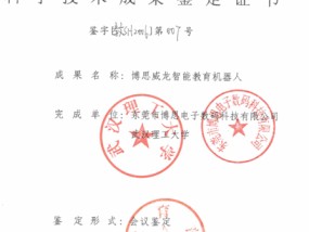 管家婆一码中一肖资料大全,暗码精选解释落实_3D43.54.43