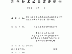 香港今天特别码开奖结果查询_美国3月ISM制造业降至46.3，创2020年5月以来新低_全面的分析解答