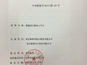 老澳门开奖结果2024开奖记录_机关党委原书记张文富被开除党籍_最佳精选解释落实