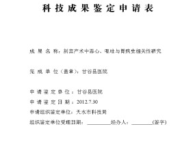 香港今天晚上开什么号，万隆光电涨1.68%_ZOL8.27.87_成语完善解说解答