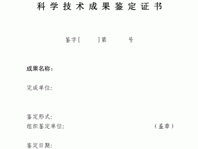 2024年新奥门资料大全_恒大清盘聆讯再延期至12月4日_广泛的解释解答