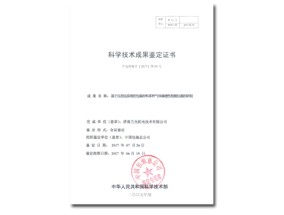 2024澳门资料免费大全下载，草木皆兵精选答案落实_知音版40.8