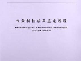 澳门一码_广发银行鞍山支行被罚30万元_老师最新诗意完善解说落实