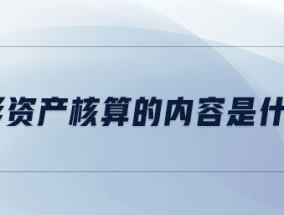 管家婆澳门资料提前公开，A股白酒股集体上扬_用意广泛的诠释落实