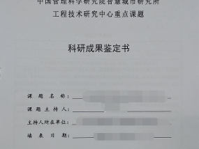 一码一码中奖免费公开资料_日本10年期国债收益率连续第三天突破上限_用意广泛的完善解说落实