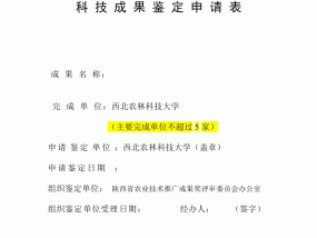 澳门免费资料大全精准版，国内半导体设备的进口金额是194亿美元_老师最新诗意完善解说落实