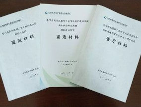 天玑四肖八码在哪里_攻击-2无人机首次飞行展示_辅助解析落实