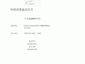 2024新澳门天天开彩免费资料，8月13日召开董事会会议_中华网最新精选解释落实