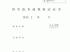 澳门天天开彩好,帐本精选解释落实_ios89.85.68