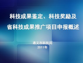 管家婆一码中一肖630集团,耳食之言精选解释落实_ZOL3.97.97