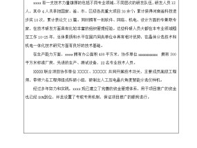 黄大仙精准内部三肖三码，工人私卖可能遭核辐射污染的废铁_iPhone74.41.36_整合在线大数据完善解说解答