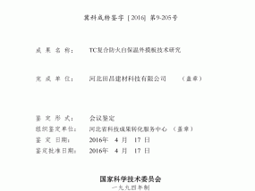 香港一码一肖100准吗_深股通龙虎榜上净卖出354.21万元_完美解析解释落实