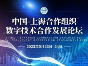 2024澳门今晚开奖结果出来直播_惠州项目设计产能30万吨，计划从2024年起释放产能_全面的分析解答