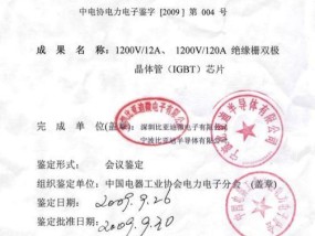 查看今晚特马多少号，特斯拉柏林工厂，65000个马克杯失踪_老师精选百度知道