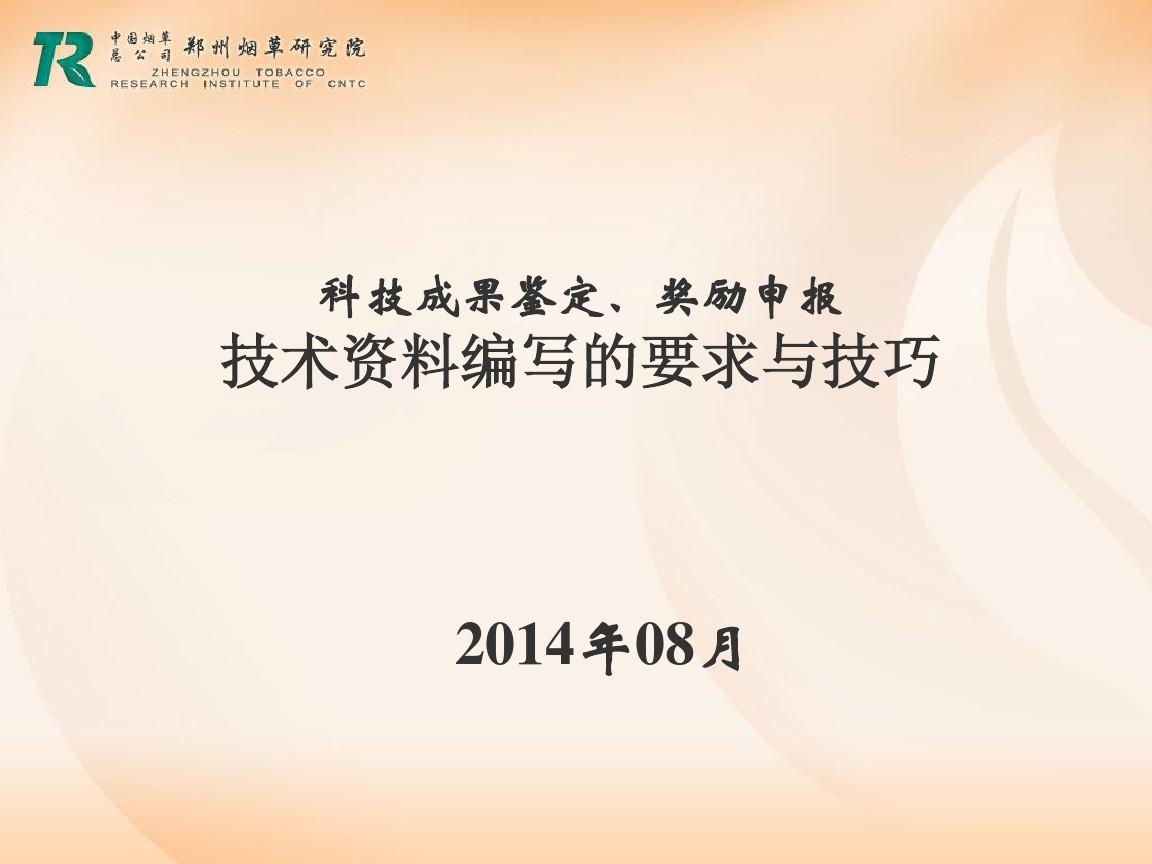 2024年澳门管家婆资料传真,人情冷暖精选解释落实_ZOL65.34.35