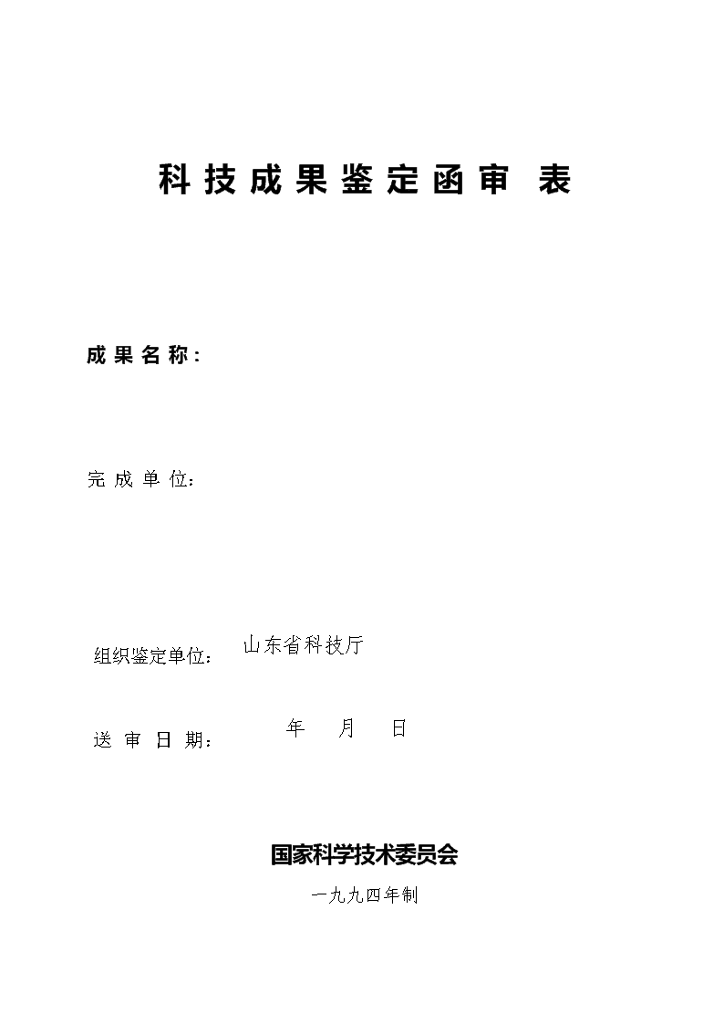 2024澳门今晚开什么澳门，不够格精选答案落实_JTC572.533