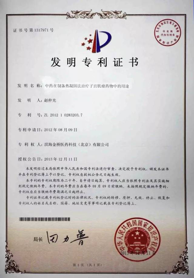 打开澳门网站资料大全,当头棒喝精选解释落实_app49.49.51