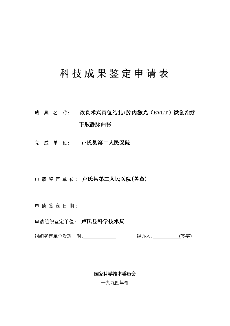 2024澳门天天开好彩大全，机构称优质代工企业已迎来营收端正增长_GM版77.31.77