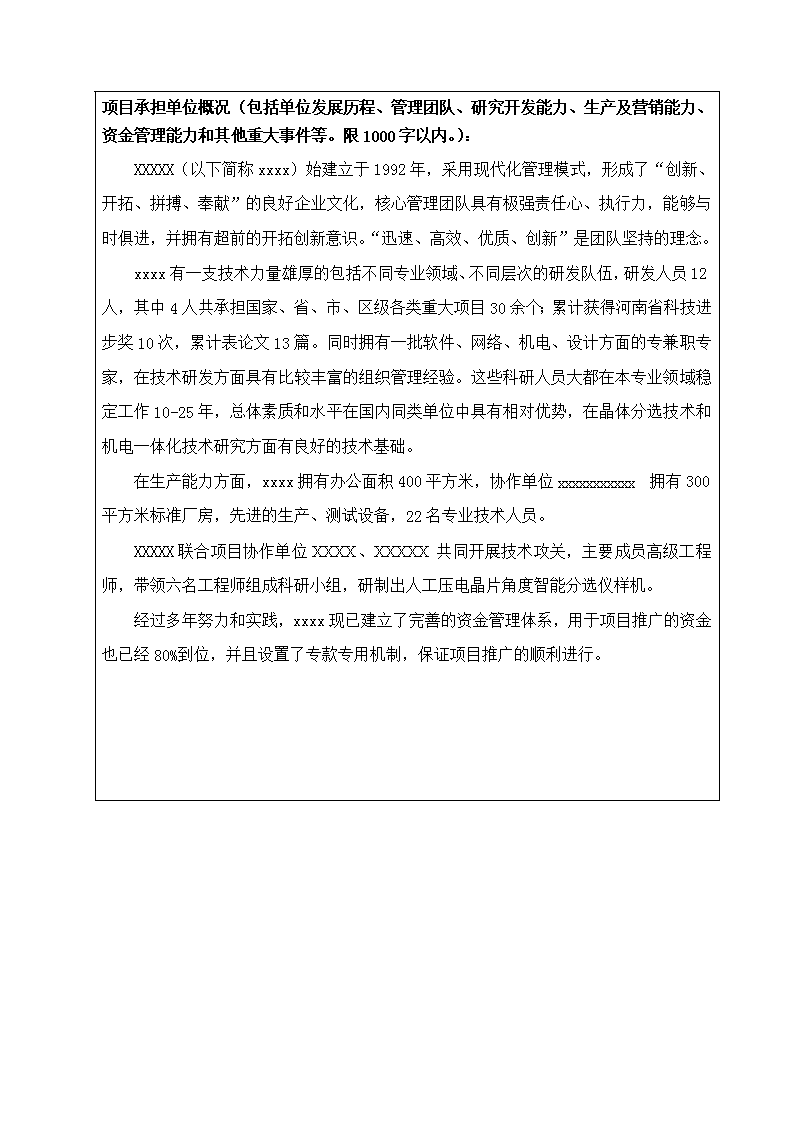 香港二四六开奖免费资料唯美图库，静坐精选答案落实_DTM423.7