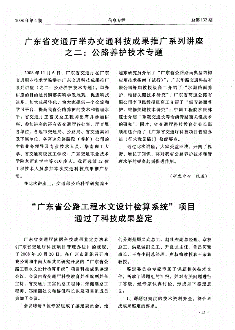 管家婆正版全年免费资料怎么玩，研发中的抗菌药太少