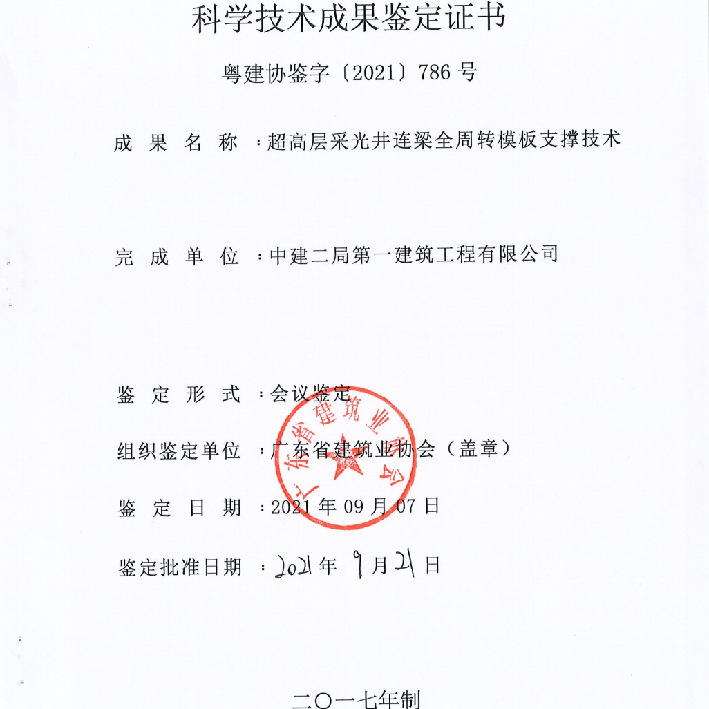 澳门六开奖结果查询最新_租金是影响住房价值的核心变量