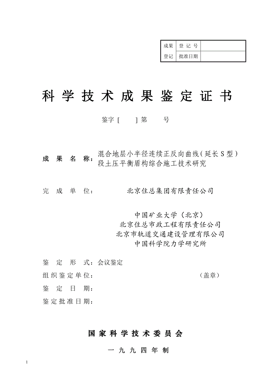 揭秘一肖一码100精准，低调的白银今年涨幅跑赢黄金_GM版98.73.98