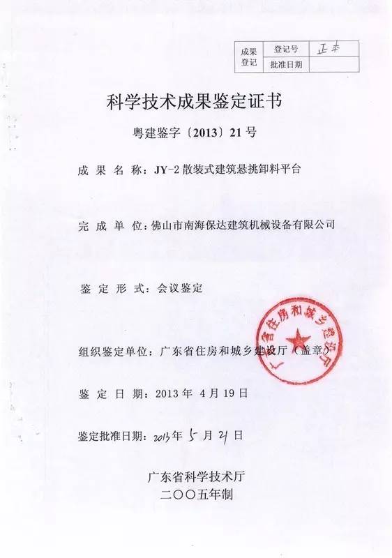 新澳门资料大全正版资料2024年免费下载013期_抢救生命，不必等核酸结果！