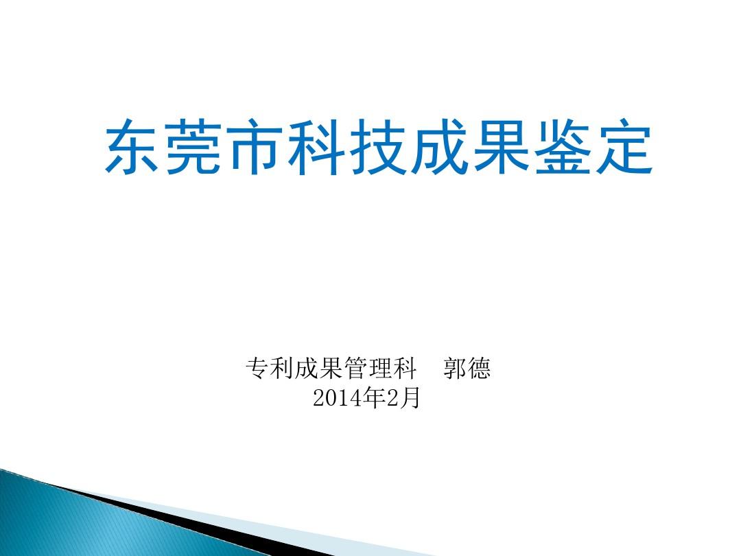 2024澳门正版今晚开特马,钉梢精选解释落实_iPad5.95.95