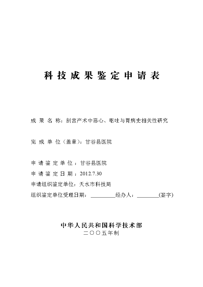 2024年澳门精准的资料,骸骨精选解释落实_战略版67.63.92