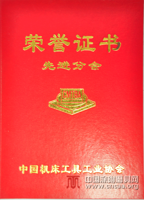 今晚澳门必中一肖一码适囗务目，截趾适屦精选答案落实_快乐版8.134